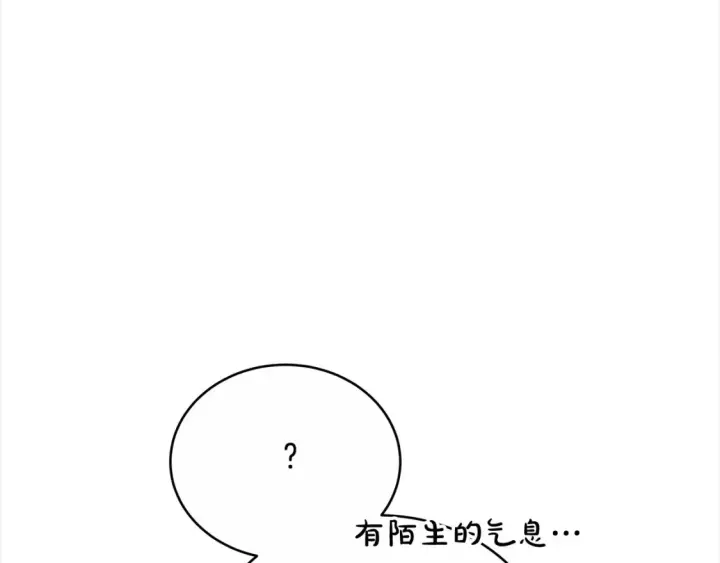 《继母活命很简单》第16话 和心动骑士散步图29