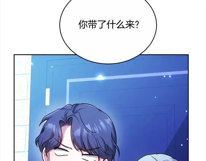 《继母活命很简单》第16话 和心动骑士散步图30