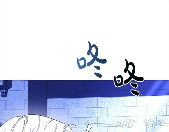 《继母活命很简单》第16话 和心动骑士散步图4