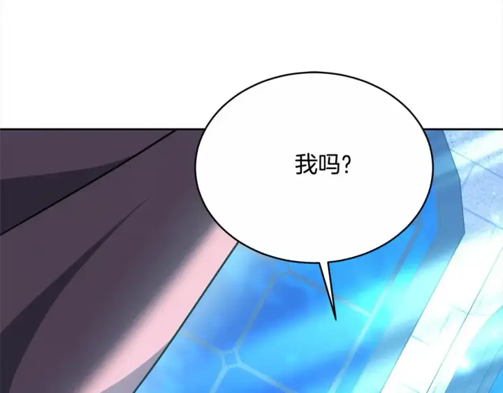 《继母活命很简单》第16话 和心动骑士散步图61