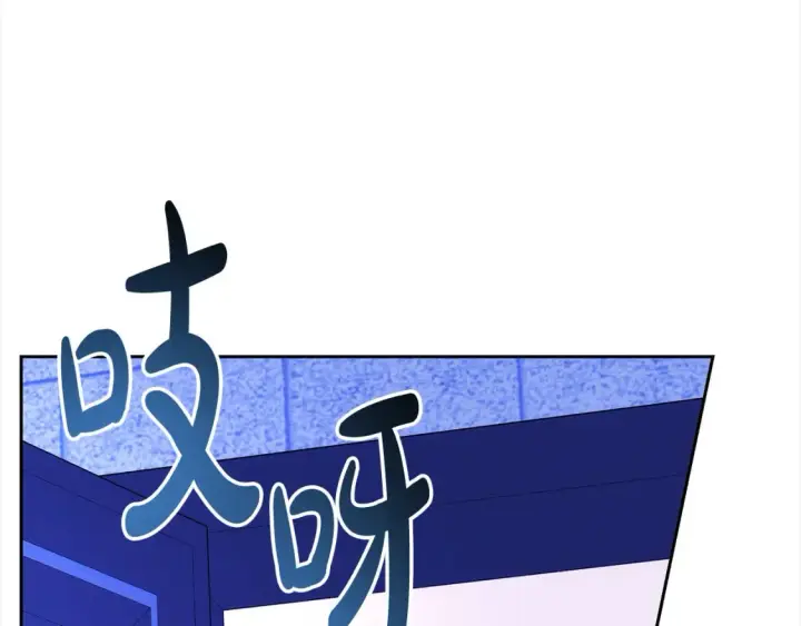 《继母活命很简单》第16话 和心动骑士散步图7