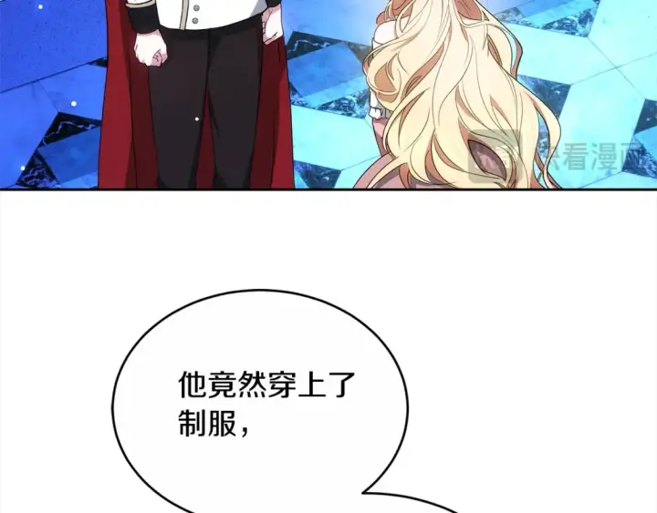 《继母活命很简单》第16话 和心动骑士散步图82