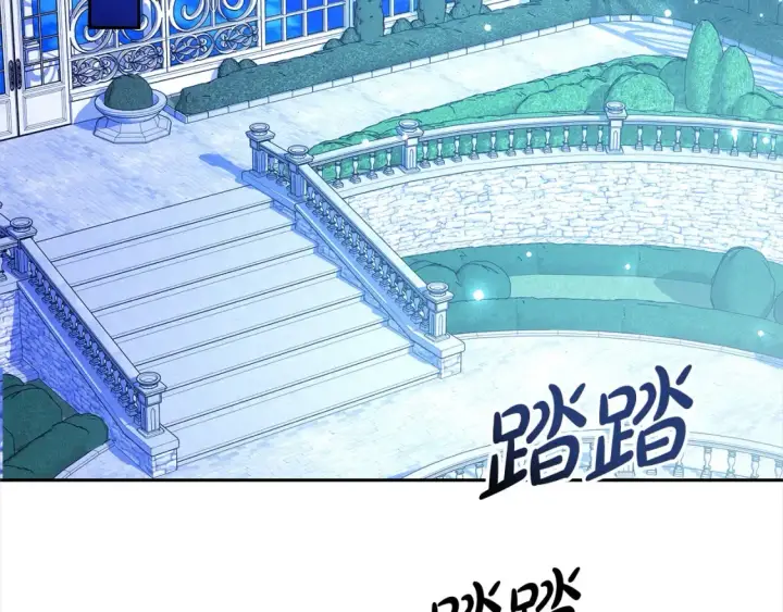 《继母活命很简单》第16话 和心动骑士散步图91