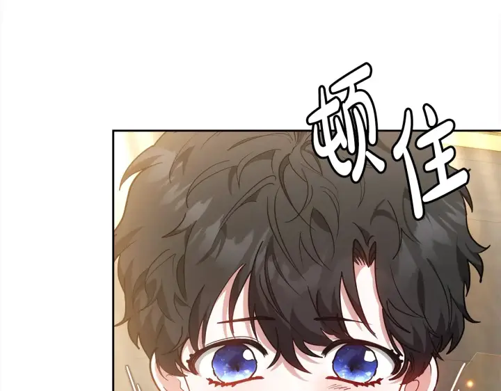 《继母活命很简单》第17话 介绍新爸爸图116