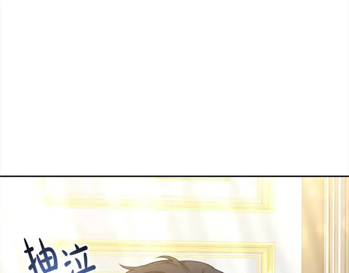 《继母活命很简单》第17话 介绍新爸爸图149