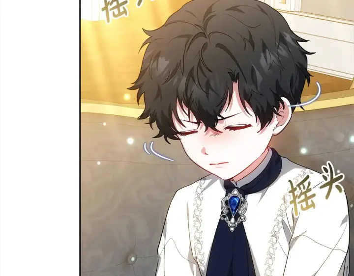 《继母活命很简单》第17话 介绍新爸爸图165