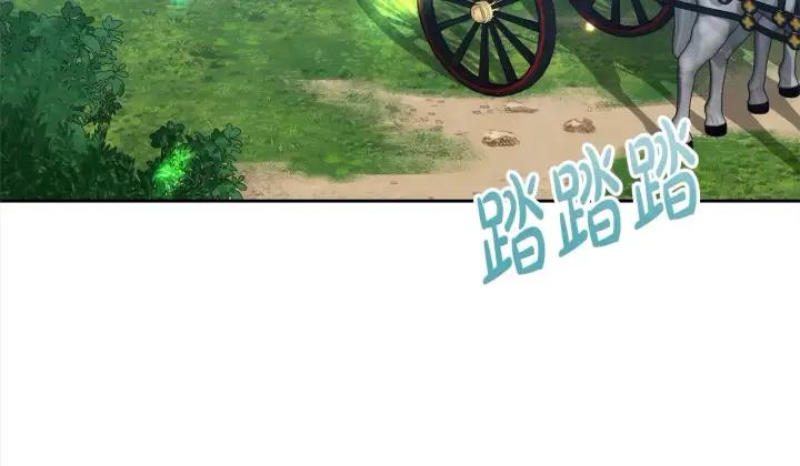 《继母活命很简单》第17话 介绍新爸爸图182