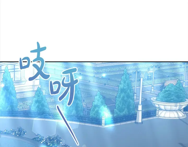 《继母活命很简单》第17话 介绍新爸爸图194