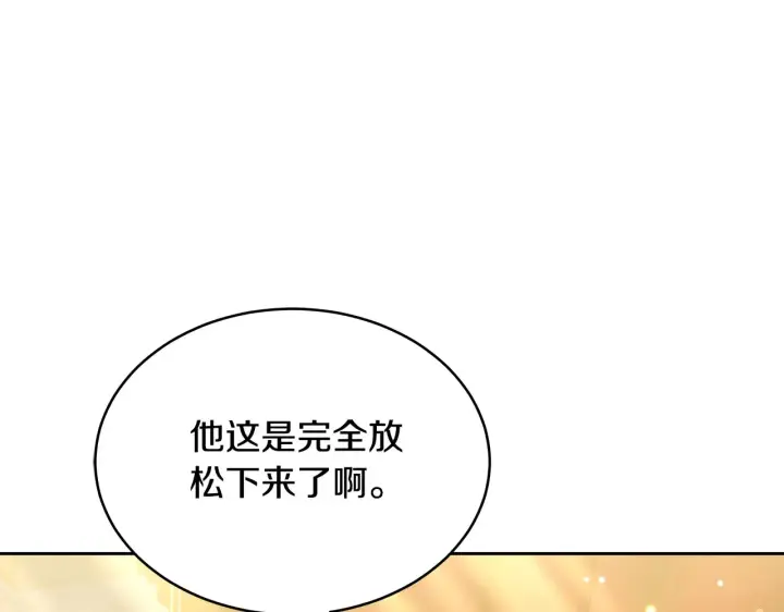 《继母活命很简单》第18话 靠近图122