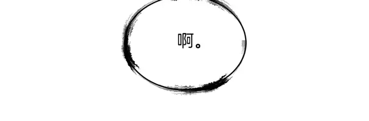 《继母活命很简单》第18话 靠近图177