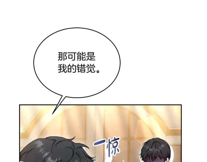 《继母活命很简单》第18话 靠近图32