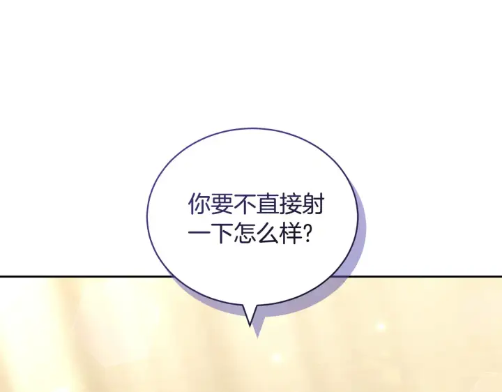 《继母活命很简单》第19话 一次成功？图115