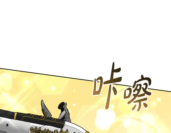 《继母活命很简单》第19话 一次成功？图125