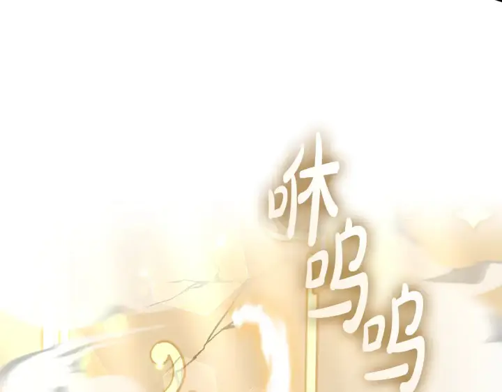 《继母活命很简单》第19话 一次成功？图134