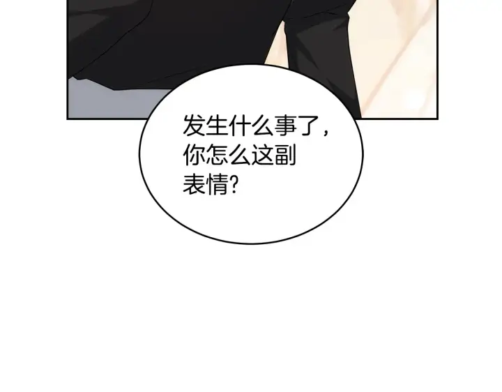 《继母活命很简单》第19话 一次成功？图158