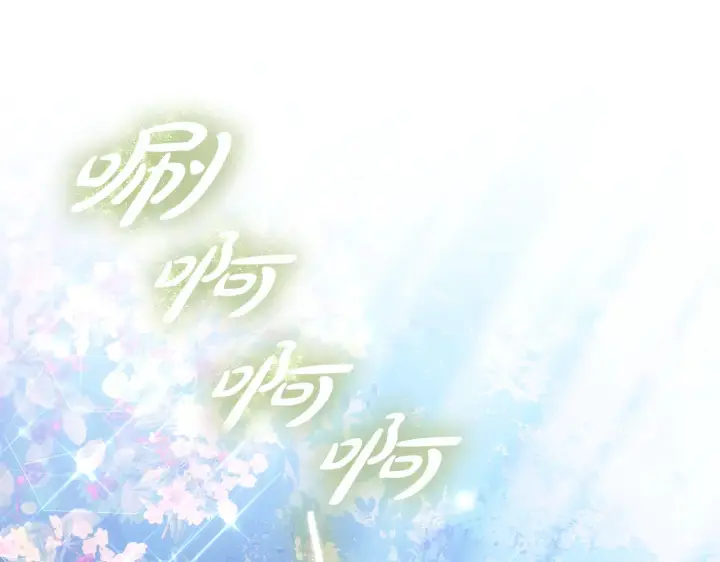 《继母活命很简单》第19话 一次成功？图19
