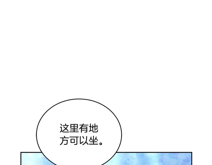《继母活命很简单》第19话 一次成功？图26