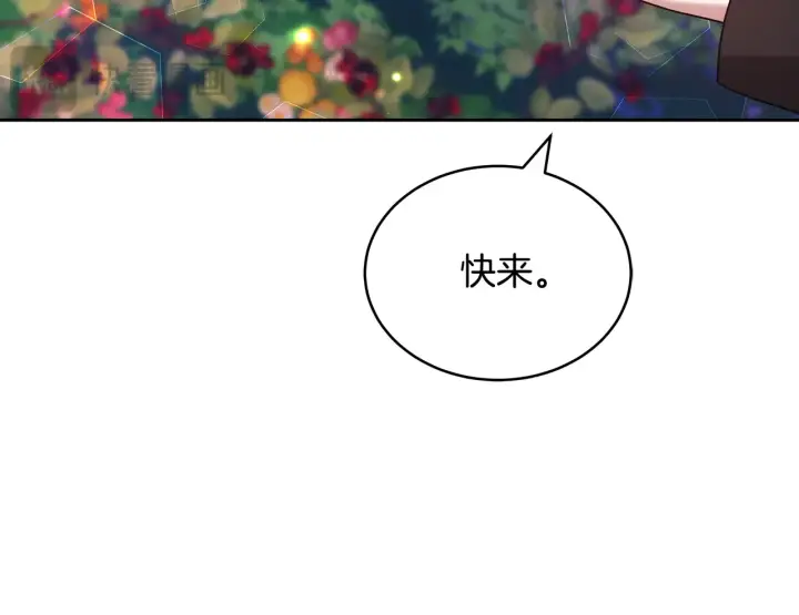 《继母活命很简单》第19话 一次成功？图41
