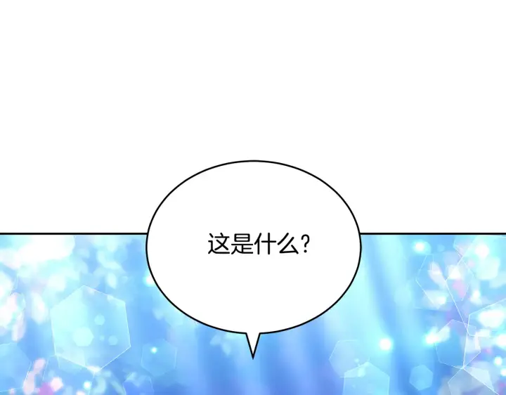 《继母活命很简单》第19话 一次成功？图50