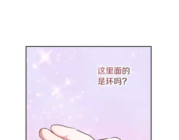 《继母活命很简单》第19话 一次成功？图56