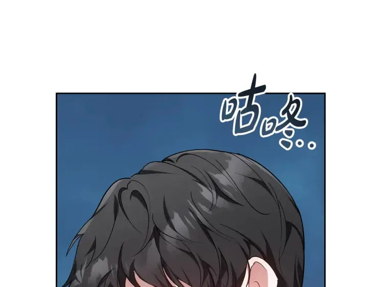 《继母活命很简单》第19话 一次成功？图86