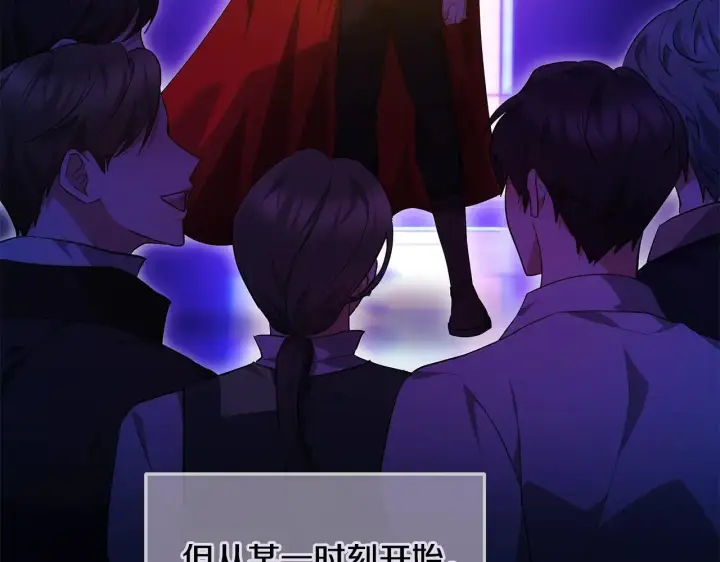 《继母活命很简单》第20话 充满利用图117