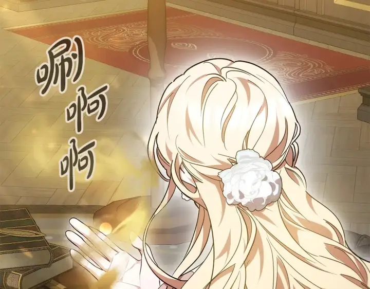 《继母活命很简单》第20话 充满利用图141