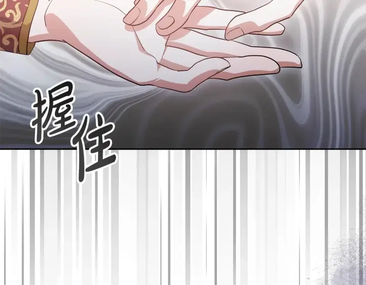 《继母活命很简单》第20话 充满利用图177