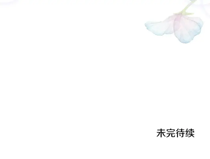 《继母活命很简单》第20话 充满利用图233