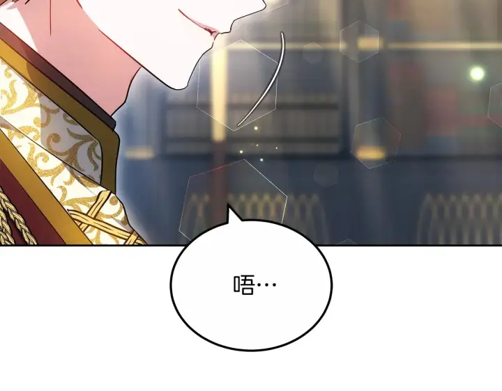 《继母活命很简单》第20话 充满利用图81