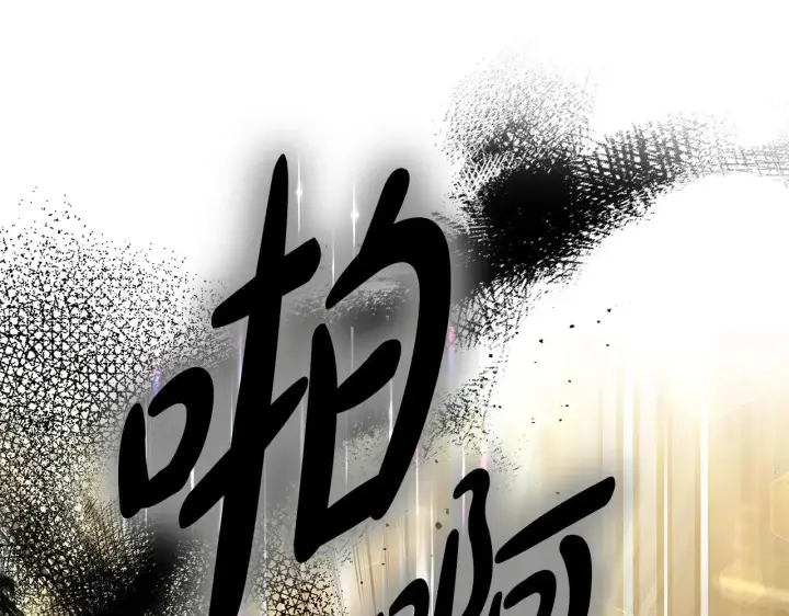 《继母活命很简单》第20话 充满利用图96