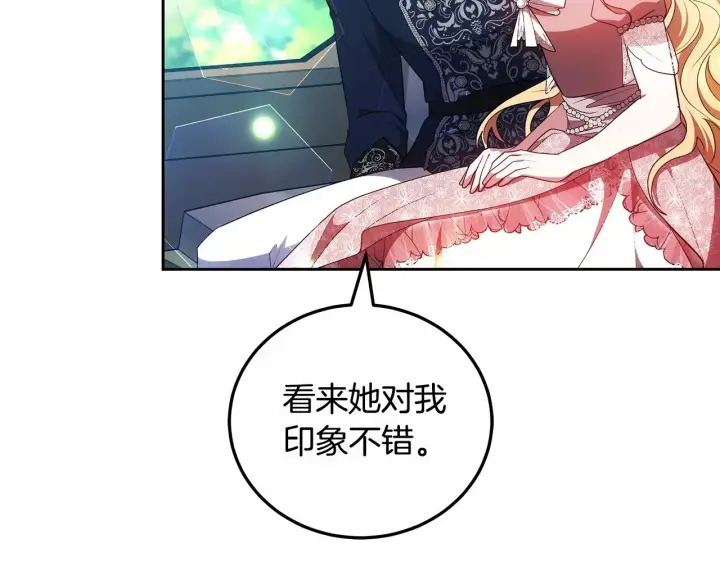 《继母活命很简单》第21话 好心动图119