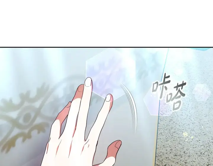 《继母活命很简单》第21话 好心动图146