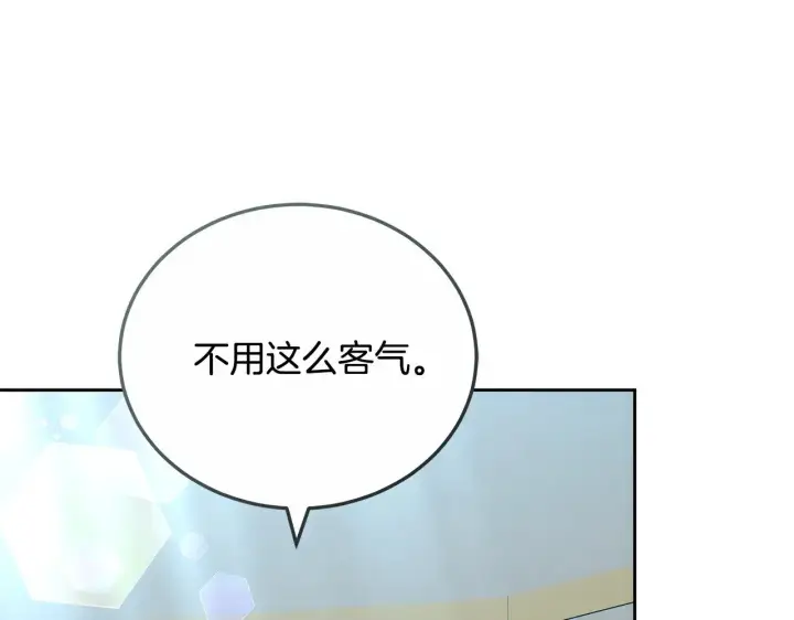 《继母活命很简单》第21话 好心动图151