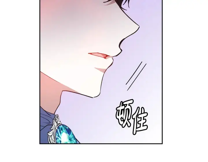 《继母活命很简单》第21话 好心动图159