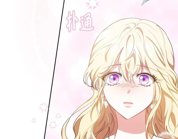 《继母活命很简单》第21话 好心动图167