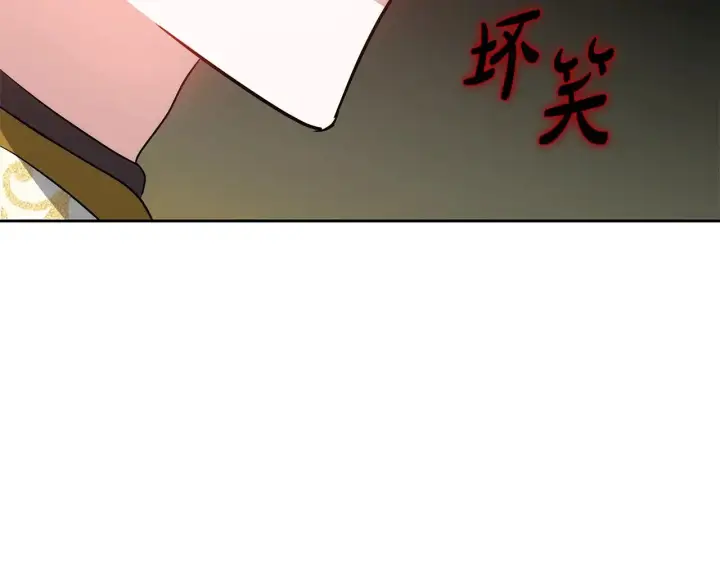 《继母活命很简单》第21话 好心动图182