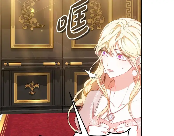 《继母活命很简单》第21话 好心动图22