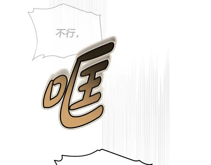 《继母活命很简单》第21话 好心动图26