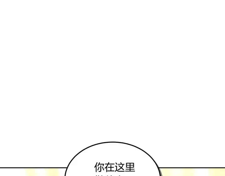 《继母活命很简单》第21话 好心动图33
