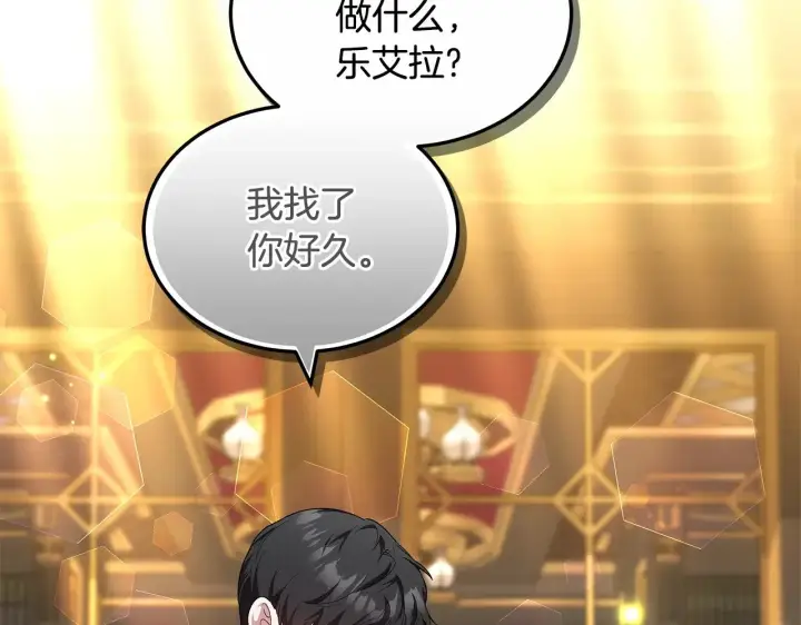 《继母活命很简单》第21话 好心动图34
