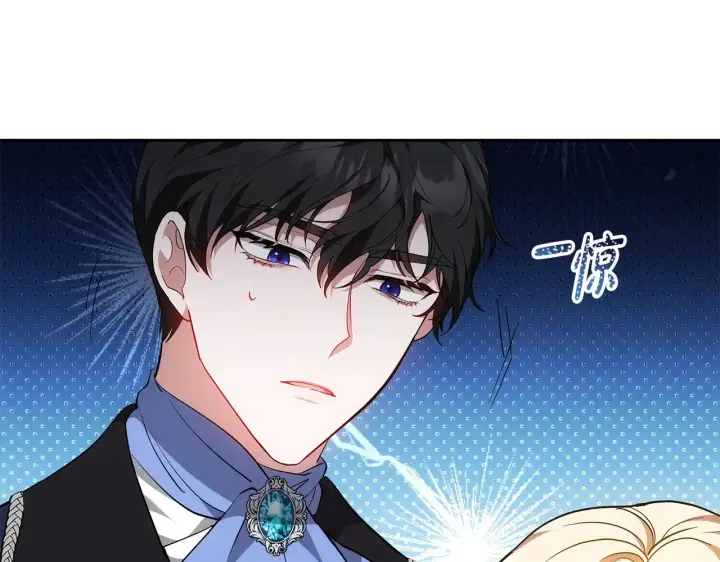 《继母活命很简单》第21话 好心动图44