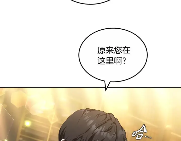 《继母活命很简单》第21话 好心动图48