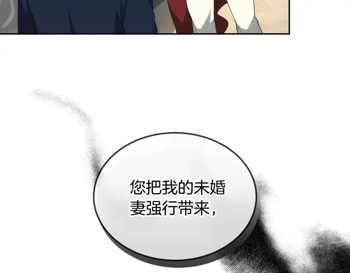 《继母活命很简单》第21话 好心动图53
