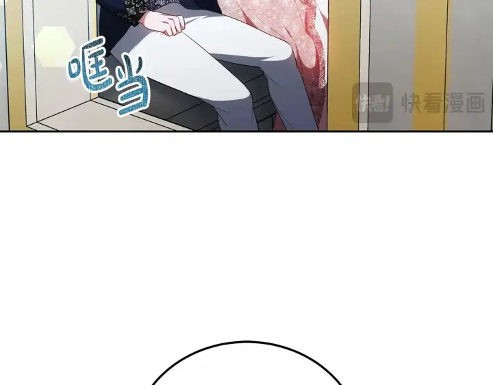 《继母活命很简单》第21话 好心动图71