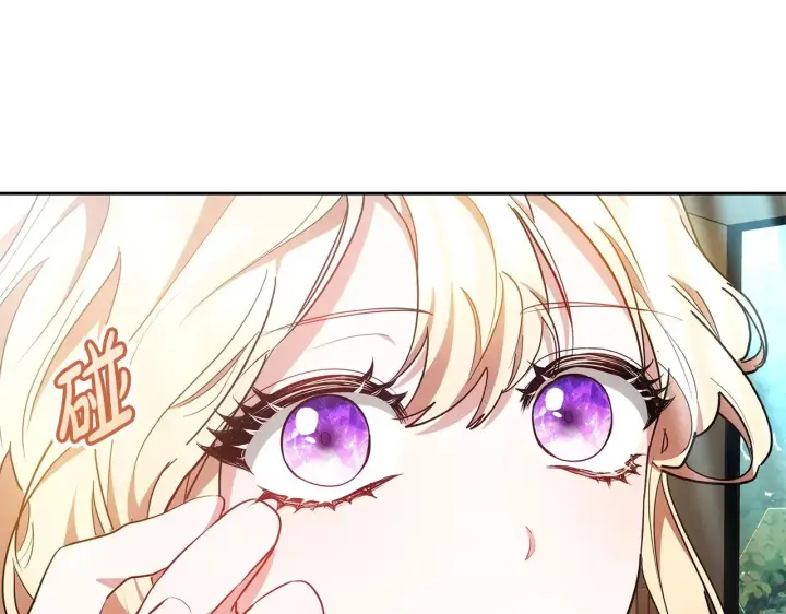 《继母活命很简单》第21话 好心动图75