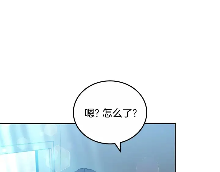《继母活命很简单》第21话 好心动图77