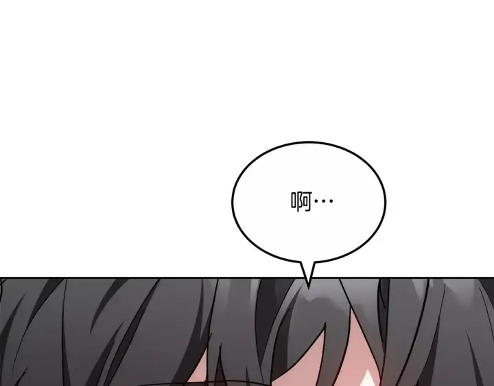 《继母活命很简单》第21话 好心动图95