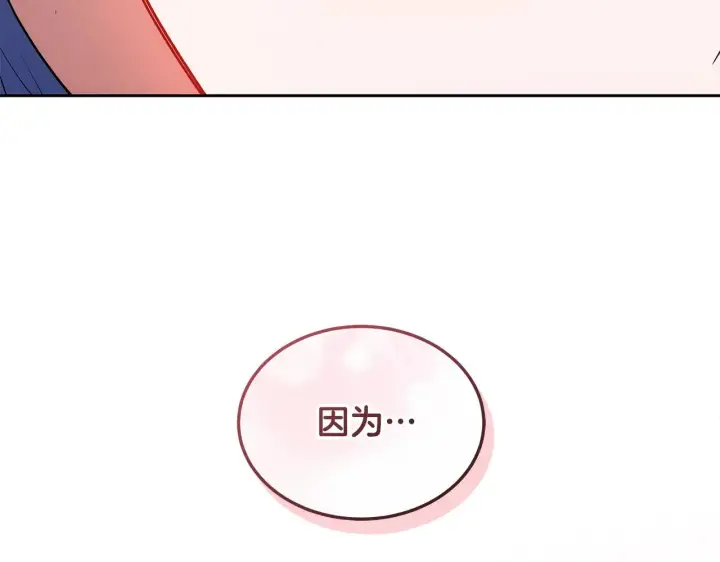 《继母活命很简单》第21话 好心动图97