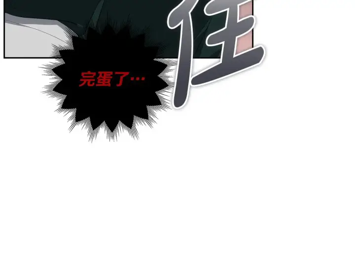 《继母活命很简单》第22话 我要保护妈妈！图101